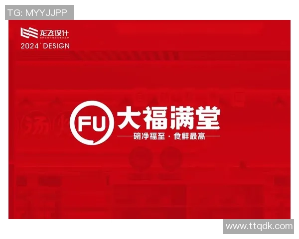 6686体育品牌视觉识别系统全面升级助力品牌形象提升与市场竞争力增强