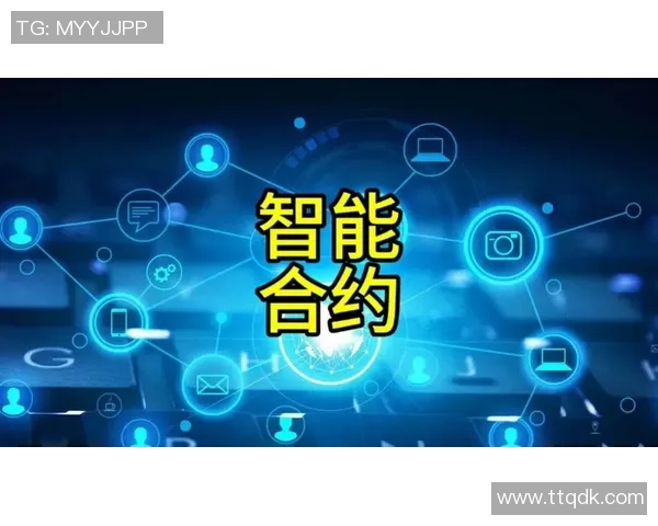 红桃国际智能合约平台助力数字经济新时代的创新与发展 红桃国际智能合约平台助力数字经济新时代的创新与发展
